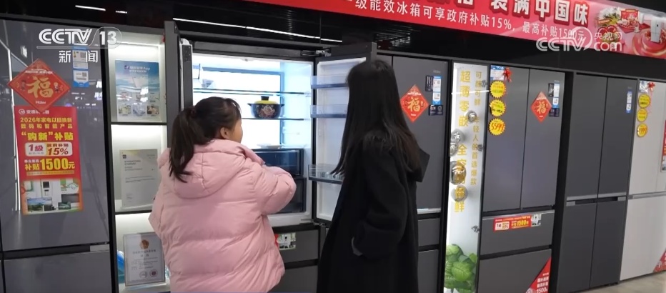 盤點2026年春節假期 透過機動車充電銷售增長數據，看見“年經濟”活力滿滿